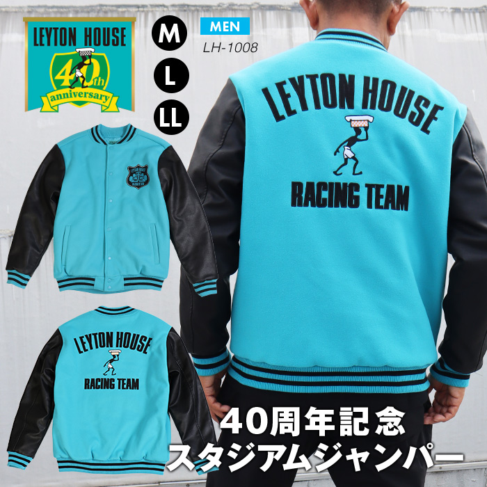 【LEYTON HOUSE】希少 レイトンハウス 袖レザー スタジャン M 緑黒 LEYTON HOUSE】希少 レイトンハウス 袖レザー スタジャン M 緑黒